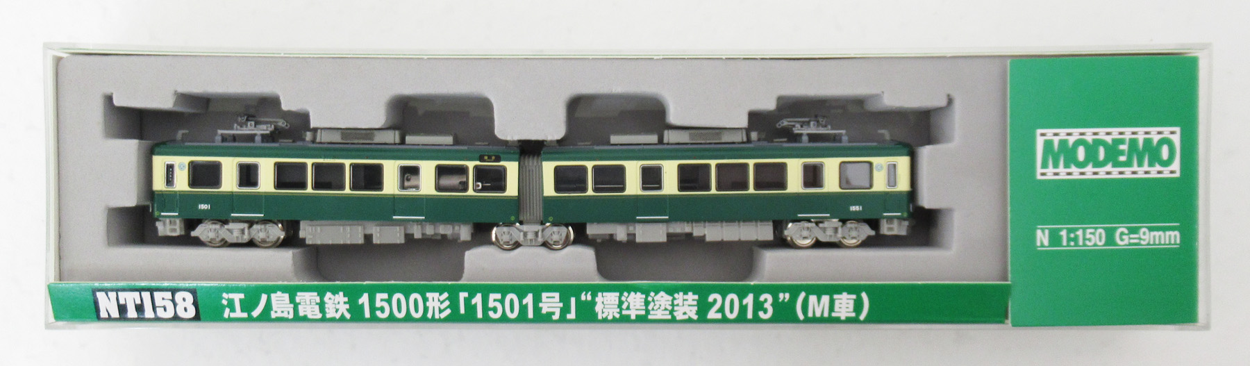 公式]鉄道模型(メーカー別(N)、MODEMO)カテゴリ｜ホビーランドぽち