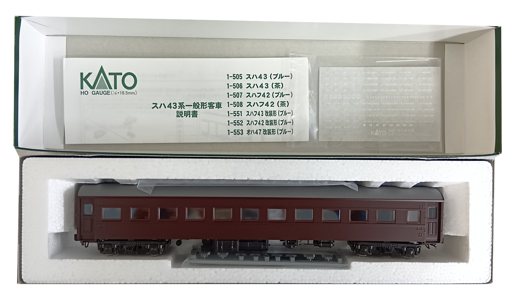 公式]鉄道模型(HOゲージ、客車)カテゴリ｜ホビーランドぽち