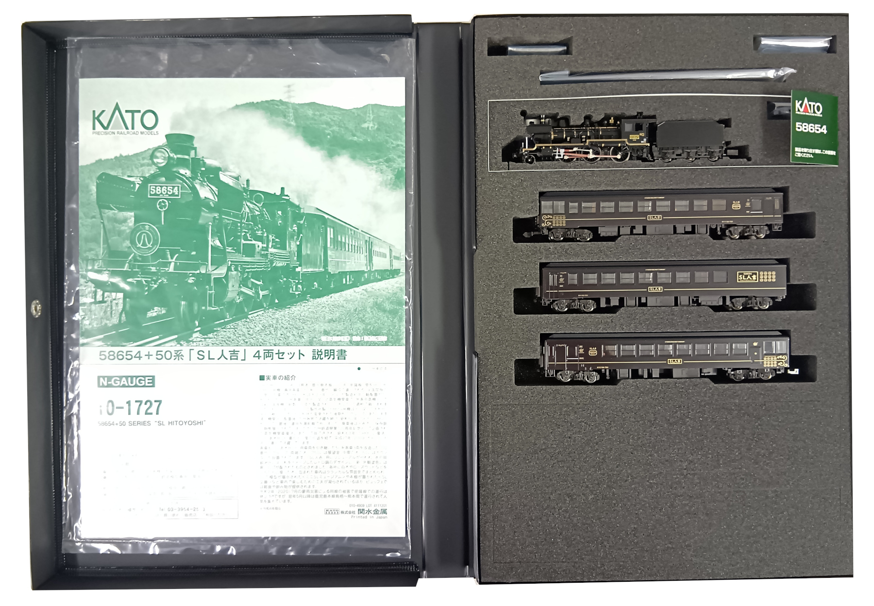 【新品未使用】 kato 特別企画品 SL人吉 4両セット 特別企画品】 58654+50系 「SL人吉」 4両セット (4両セット