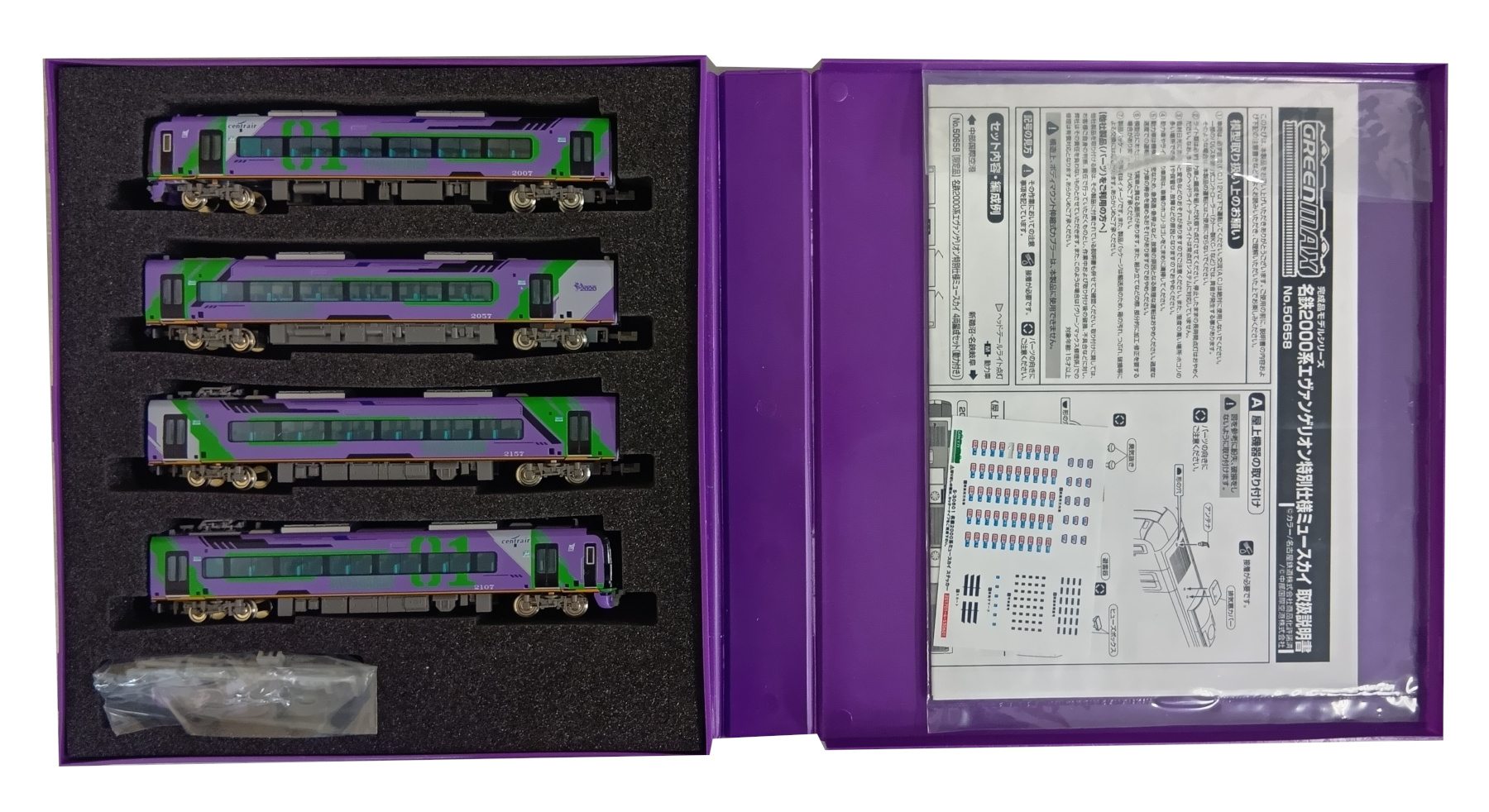 GREENMAX 50658 名鉄2000系エヴァンゲリオン特別仕様ミュースカイ グリーンマックス 50660 Nゲージ鉄道模型 名鉄2000系