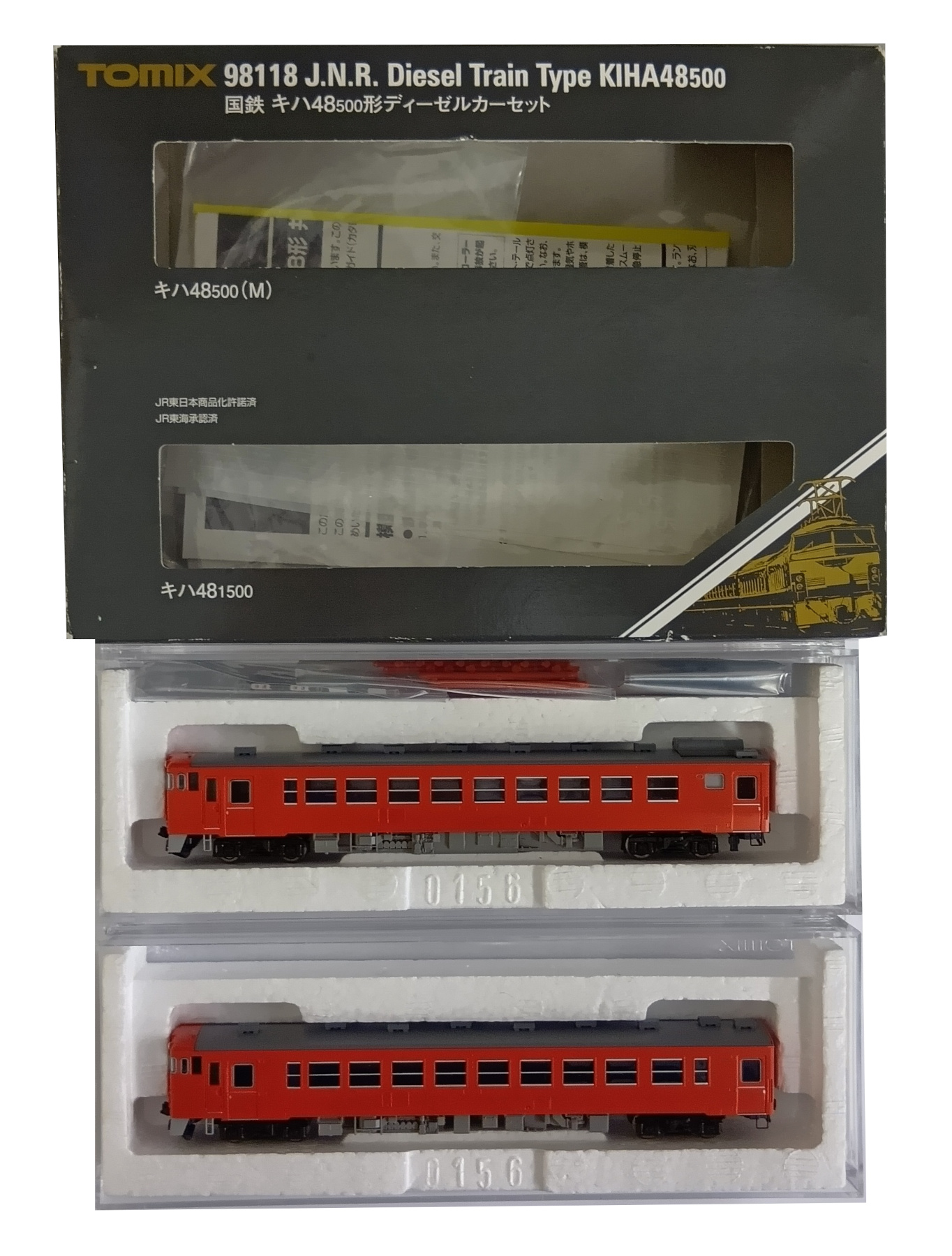公式]鉄道模型(98118国鉄 キハ48 500形ディーゼルカー 2両セット