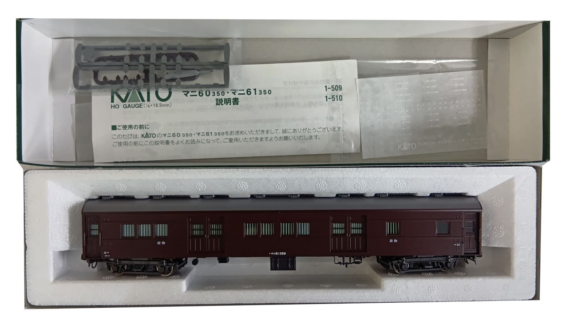 海外HO OBB 電気機関車＋客車の計3両 2025年最新】Yahoo!オークション -obb(HOゲージ)の中古品・新品