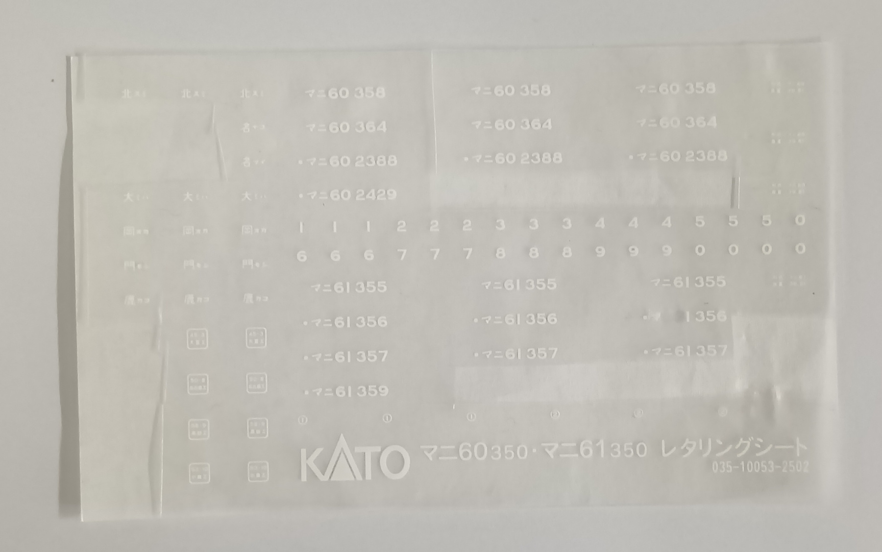 Mythos Modelleisenbahn　鉄道模型 Mythos Modelleisenbahn 鉄道模型