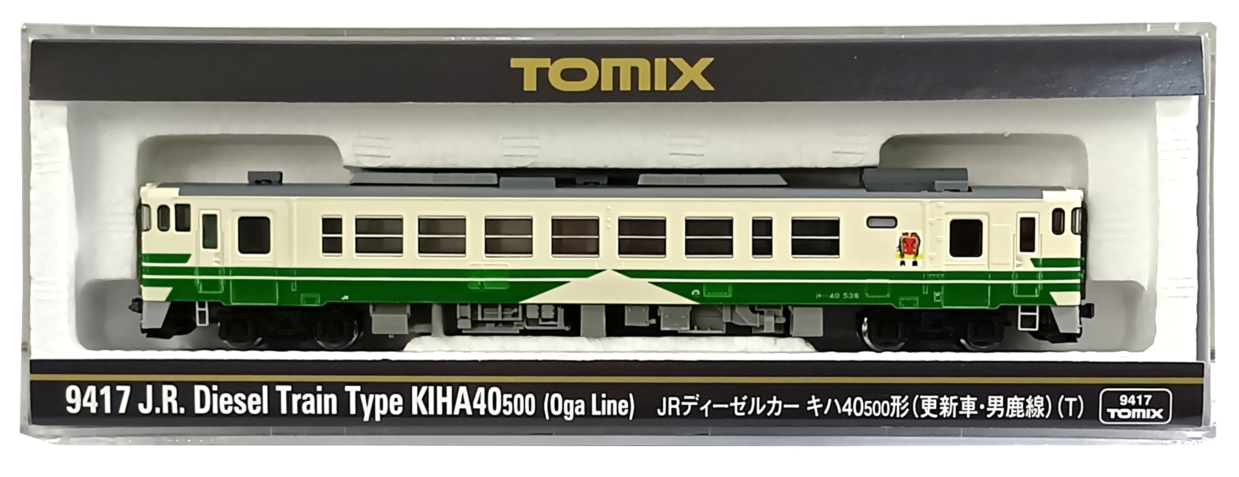 公式]検索結果｜ホビーランドぽち