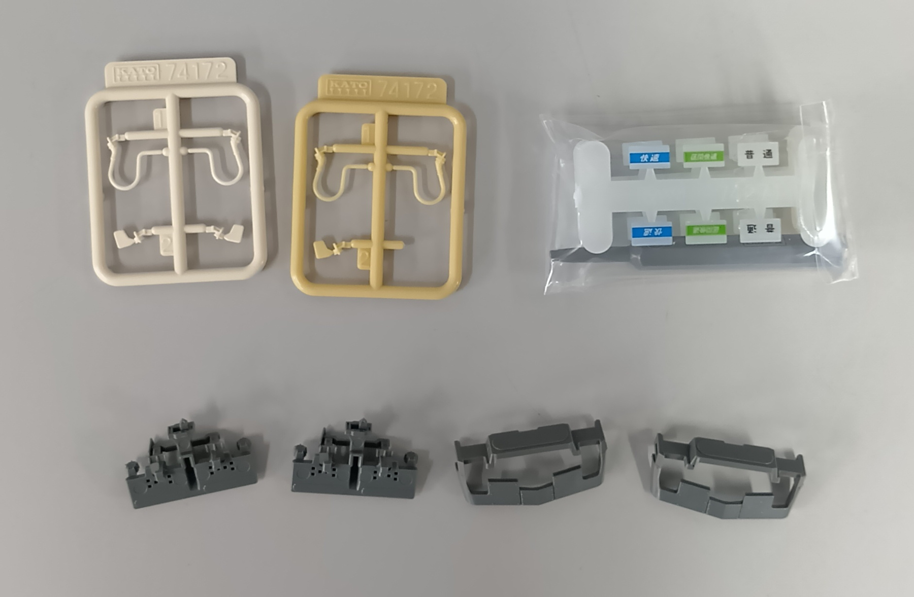 公式]鉄道模型(10-1711117系 JR東海色+リバイバルカラー 8両セット