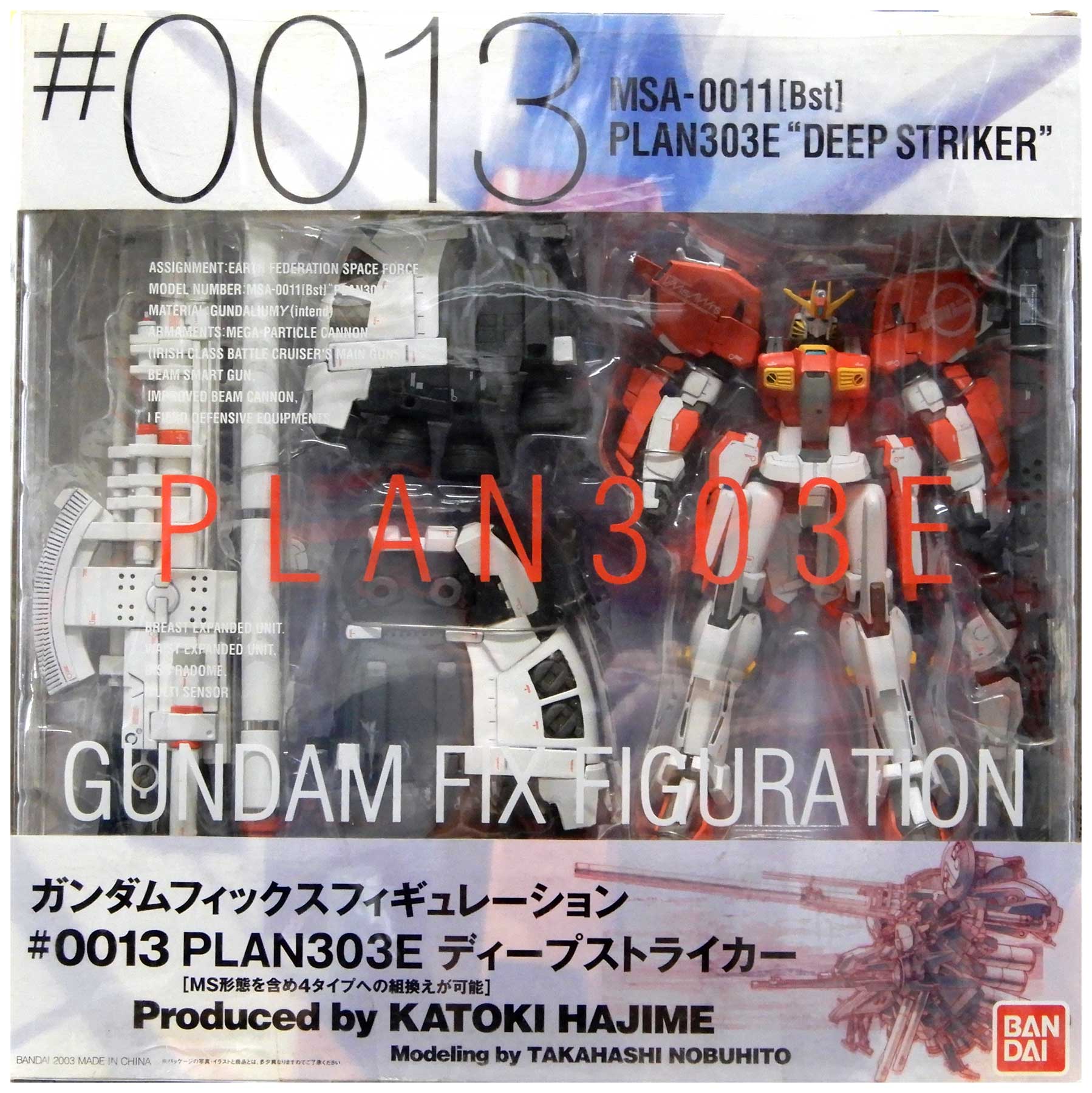 ガンダムフィックスフィギュレーション GFF ディープストライカー Ex-S