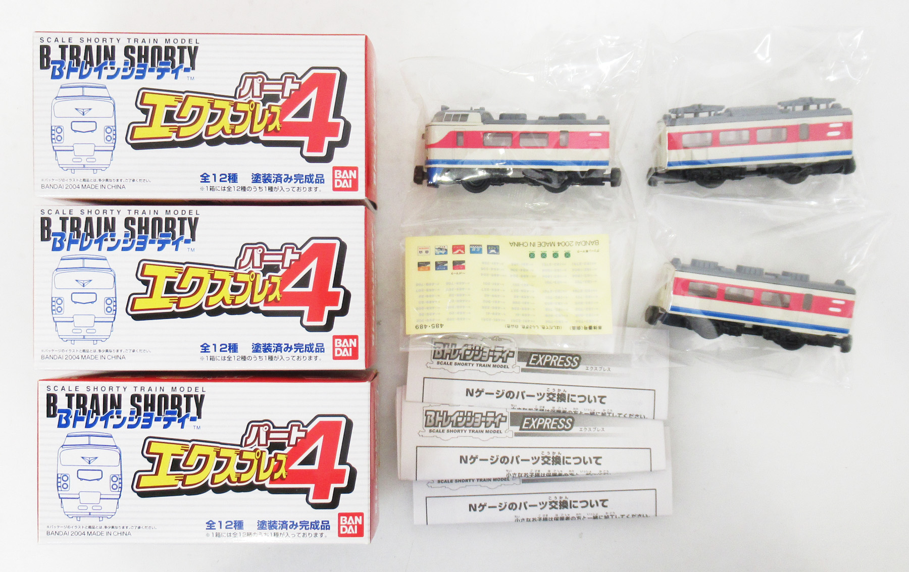 〇※後右1255 未使用保管品 Bトレインショーティー鉄道模型 13点まとめ 公式]鉄道模型(ジオコレ・Bトレ、Bトレインショーティー)カテゴリ