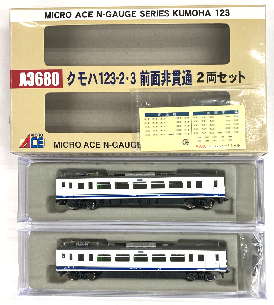 A3680 クモハ123ー2・3 前面非貫通　2両セット　Nゲージ Amazon.co.jp: マイクロエース Nゲージ クモハ123-2・3 前面非貫通 2両