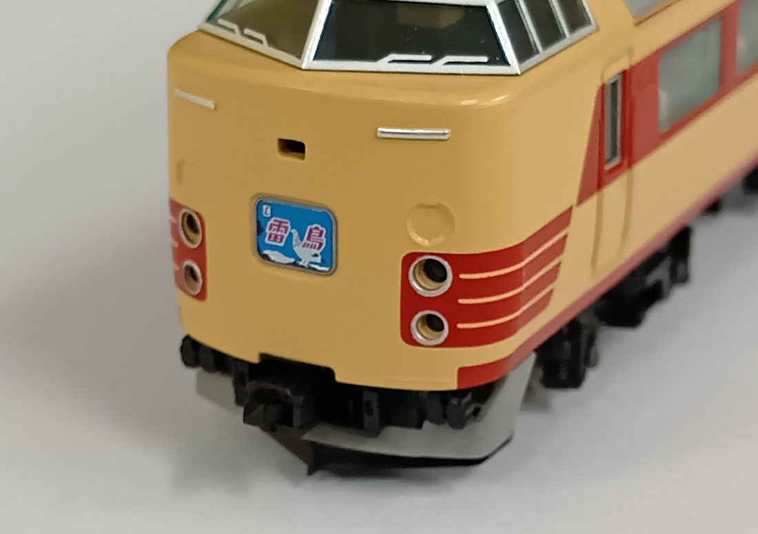 TOMIX 92773 485 300 系 特急電車基本セット他 公式]鉄道模型(92773国鉄 485-300系特急電車 6両セット)商品詳細