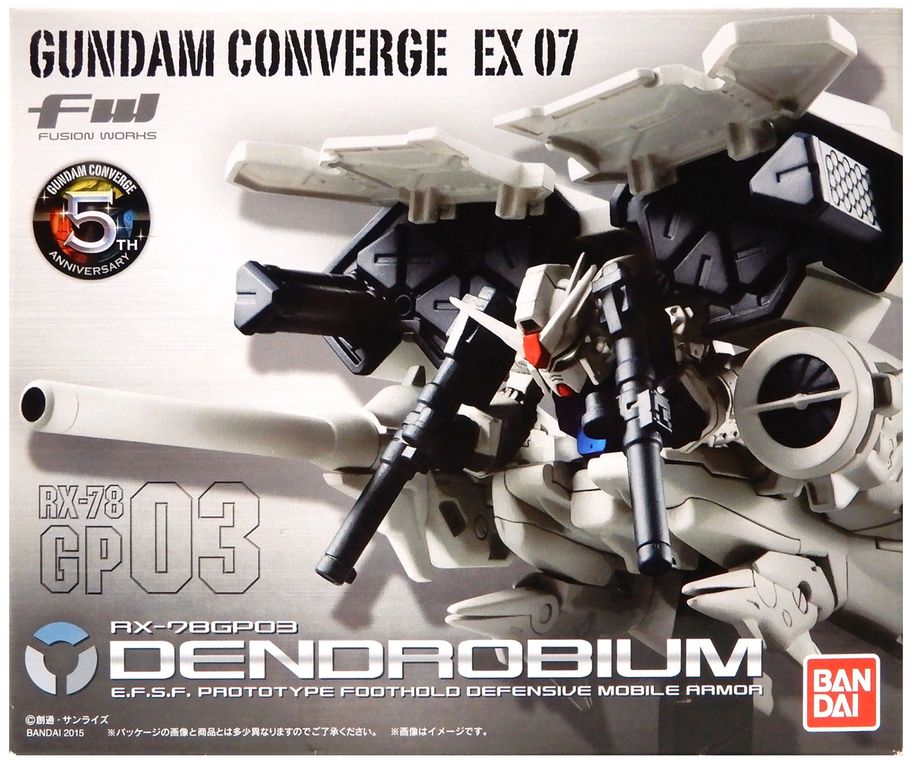 FW GUNDAM CONVERGE CORE 0083最終決戦セット 新品 FW GUNDAM CONVERGE