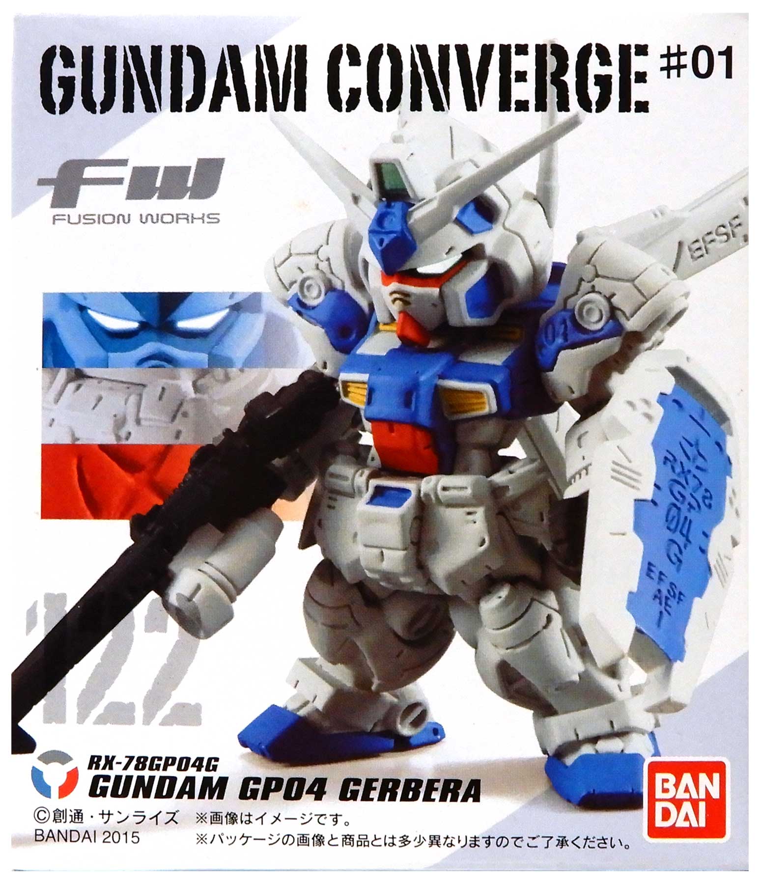 ガンダムコンバージ18 1BOX 外箱開封済み