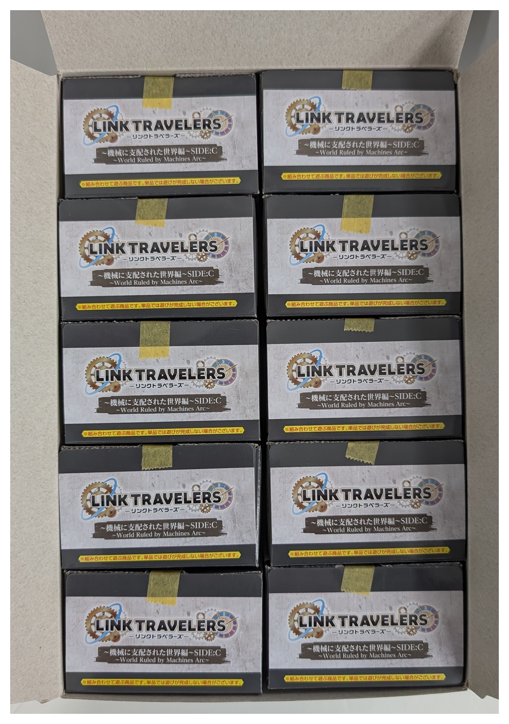 公式]TOY(LINK TRAVELERS ～機械に支配された世界編～SIDE:C【10個入