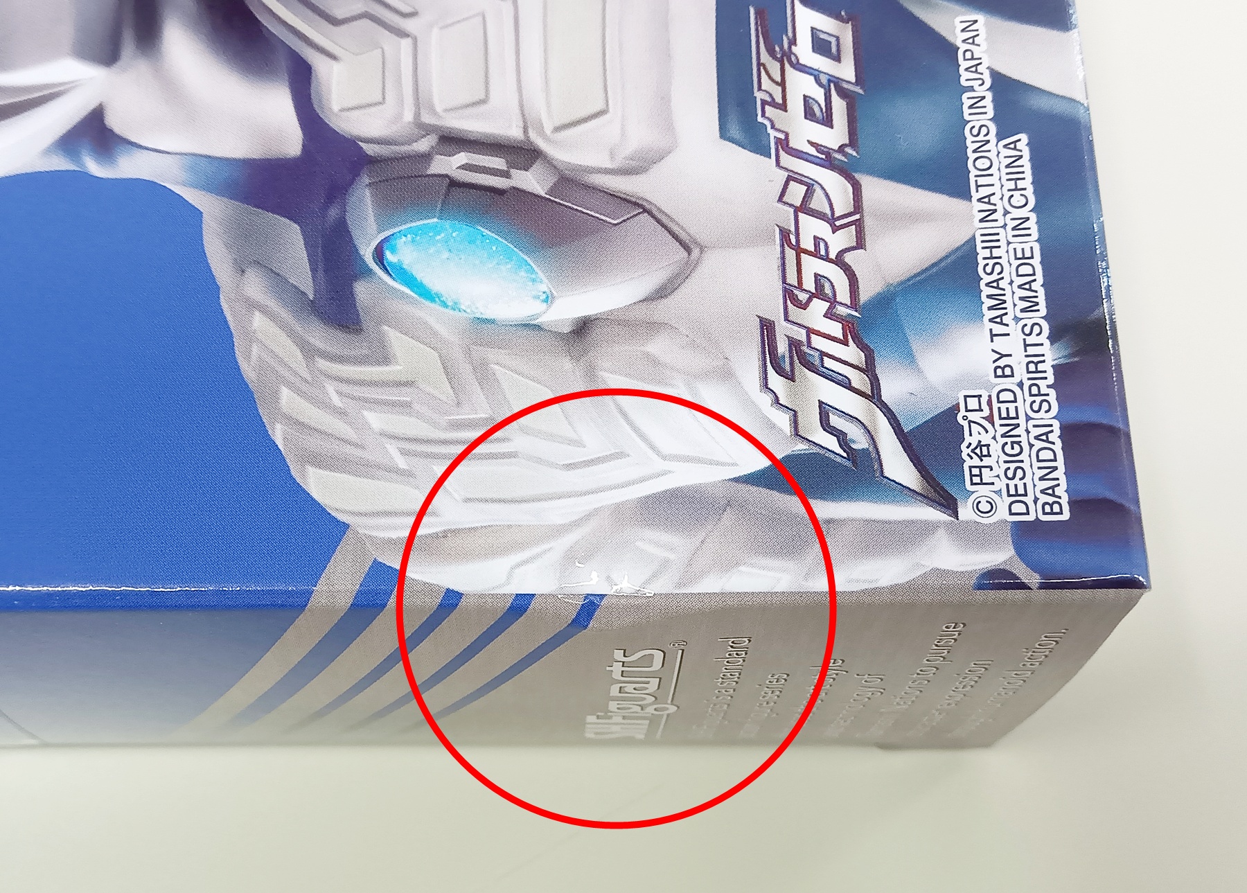 公式]TOY(ウルトラマンS.H.Figuarts ウルトラマンゼロ (ウルトラマン