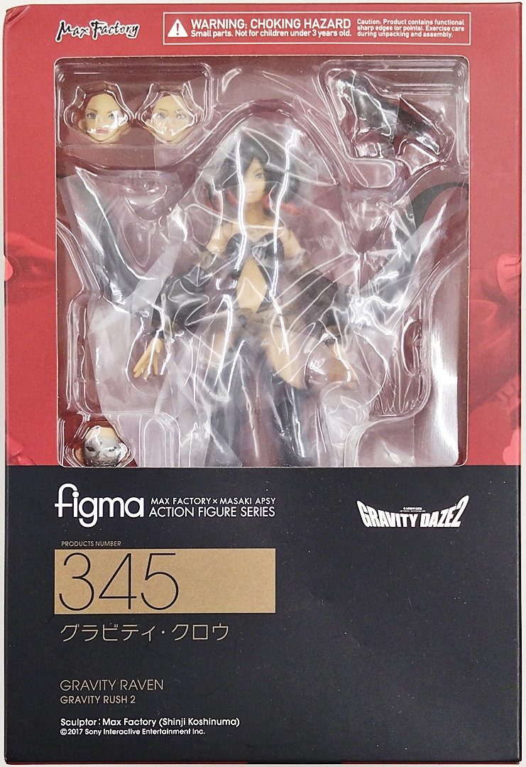 未開封 figma 345 GRAVITY DAZE2 グラビティ・クロウ