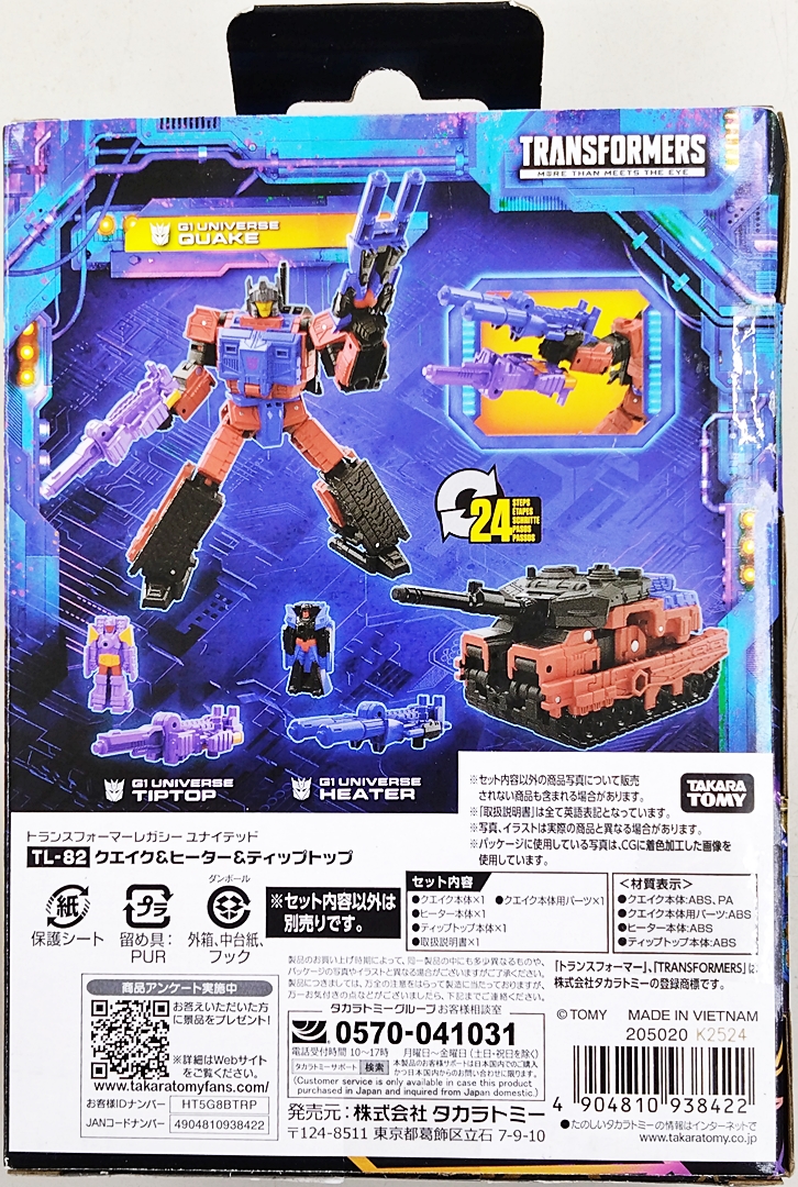 絶版　ダートバーナーズ　ブーメラン用　リヤカラーショック　新品未使用