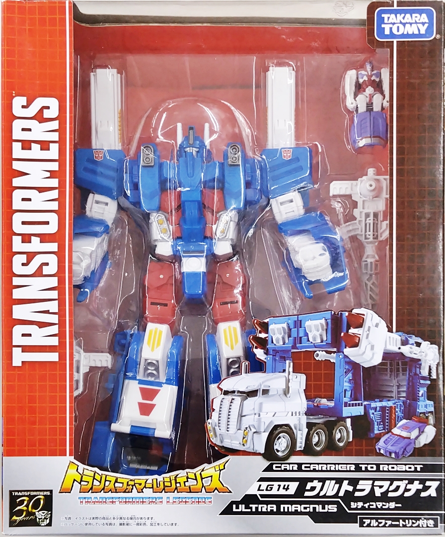 MC-14 惑星参謀 ウルトラマグナス トランスフォーマー マイクロン伝説