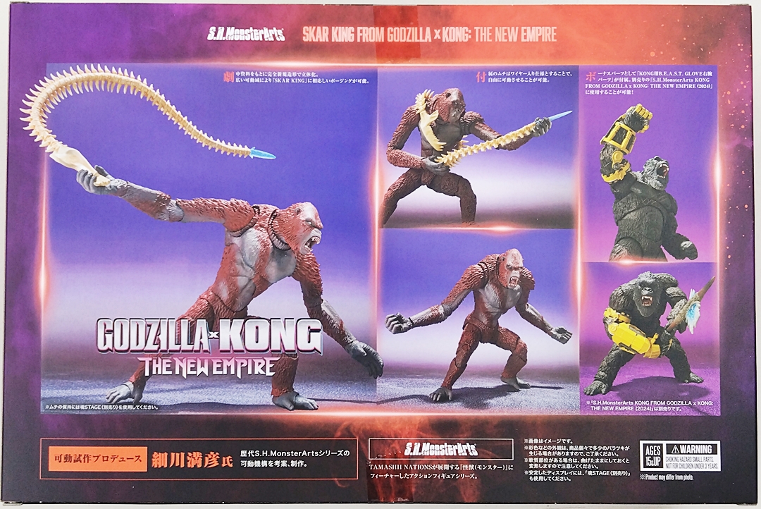 S.H.MonsterArts1995ゴジラ初回限定版 S.H.MonsterArts ゴジラ 1995 初回特典付き フィギュア S.H.