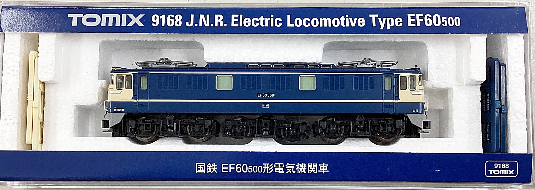 TOMIX　N-SCALE　まとめ売り 公式]鉄道模型(メーカー別(N)、TOMIX)カテゴリ｜ホビーランドぽち