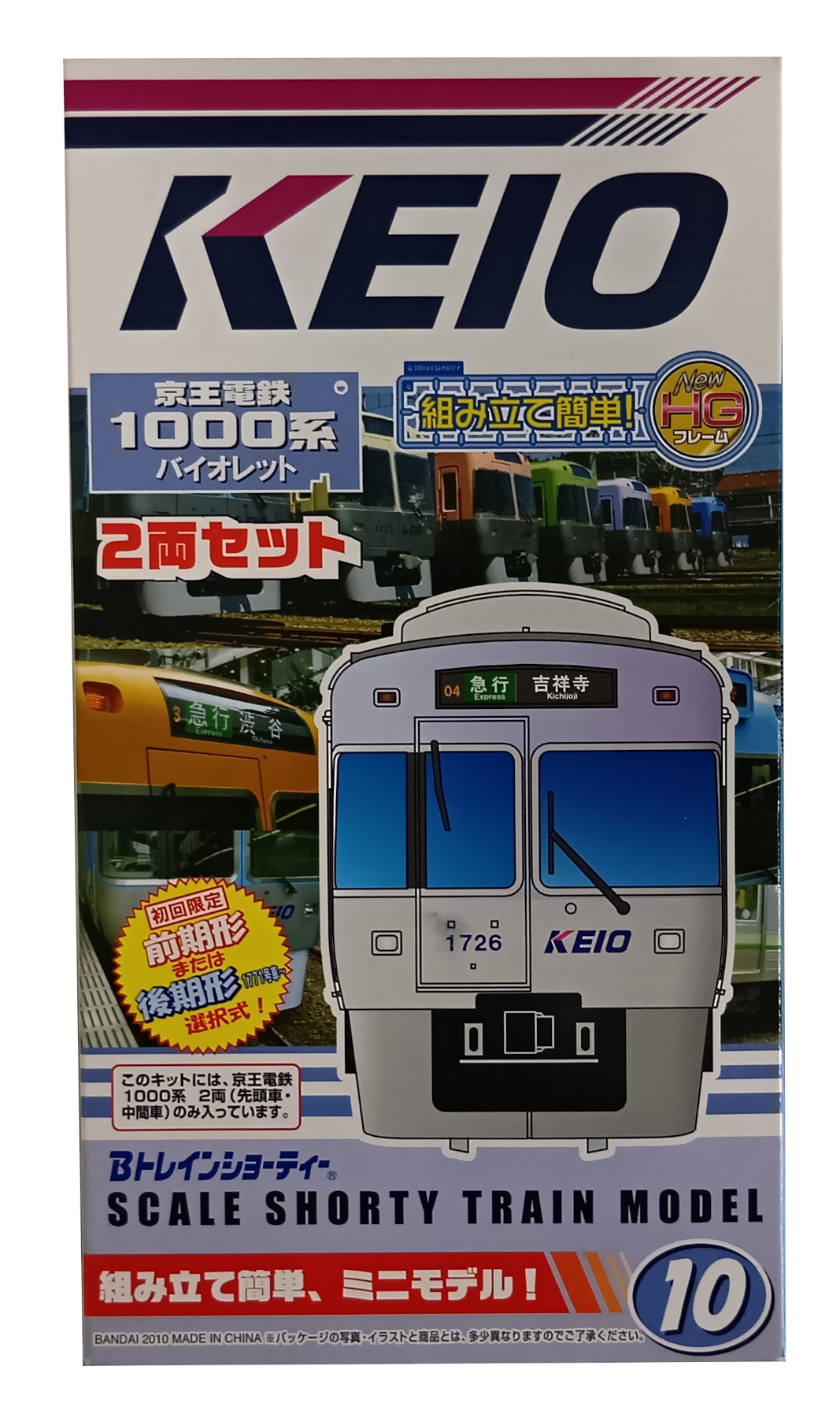 Bトレインショーティー　nゲージ 鉄道模型　大量　まとめ売り Bトレインショーティー nゲージ 鉄道模型 大量 まとめ売り Yahoo