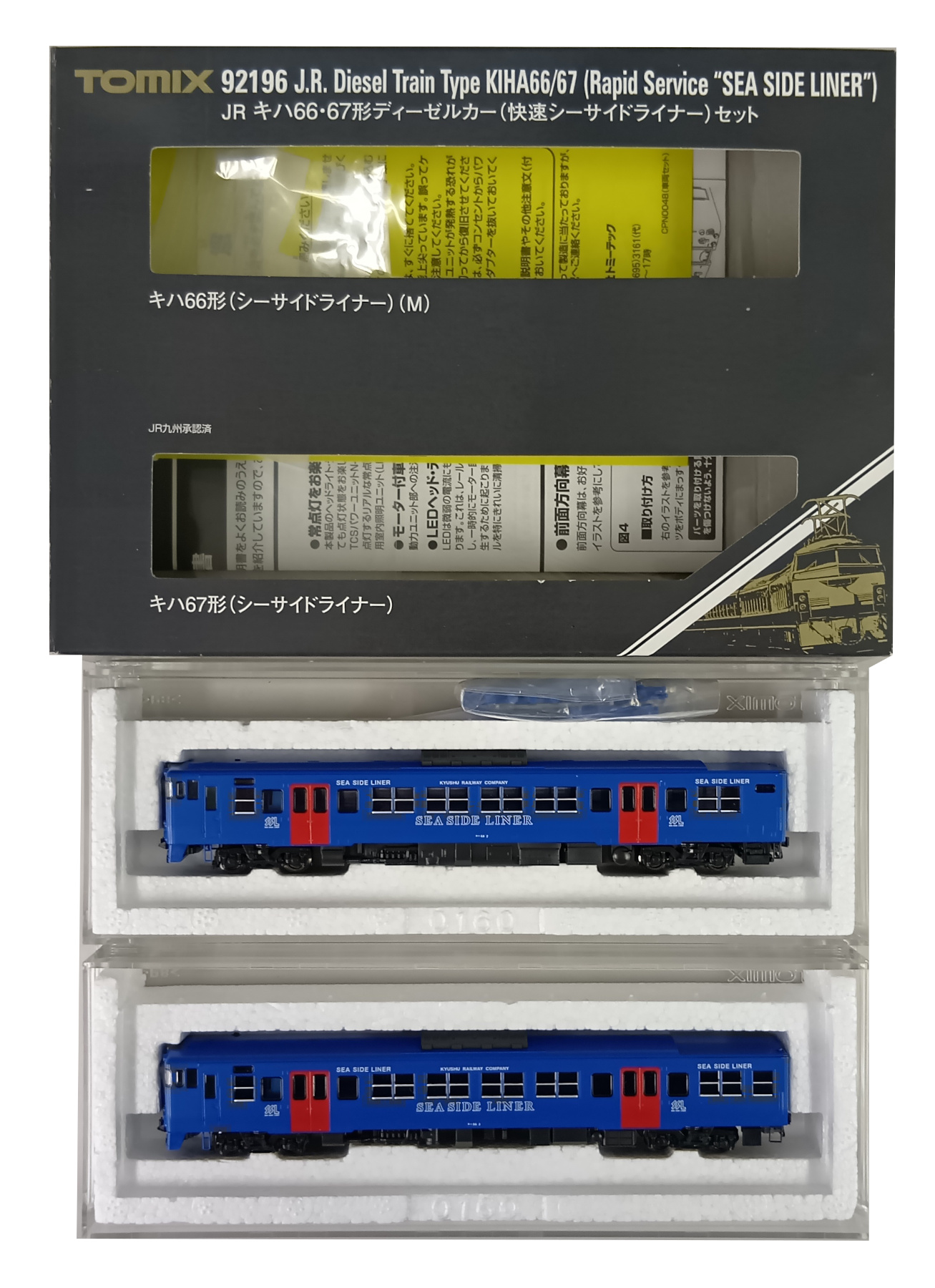 公式]鉄道模型(92196JR キハ66・67形 ディーゼルカー (快速シーサイド