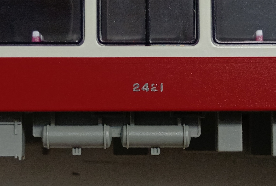 公式]鉄道模型(A7962京急 2000形 (4両固定) 2扉 4両セット)商品詳細