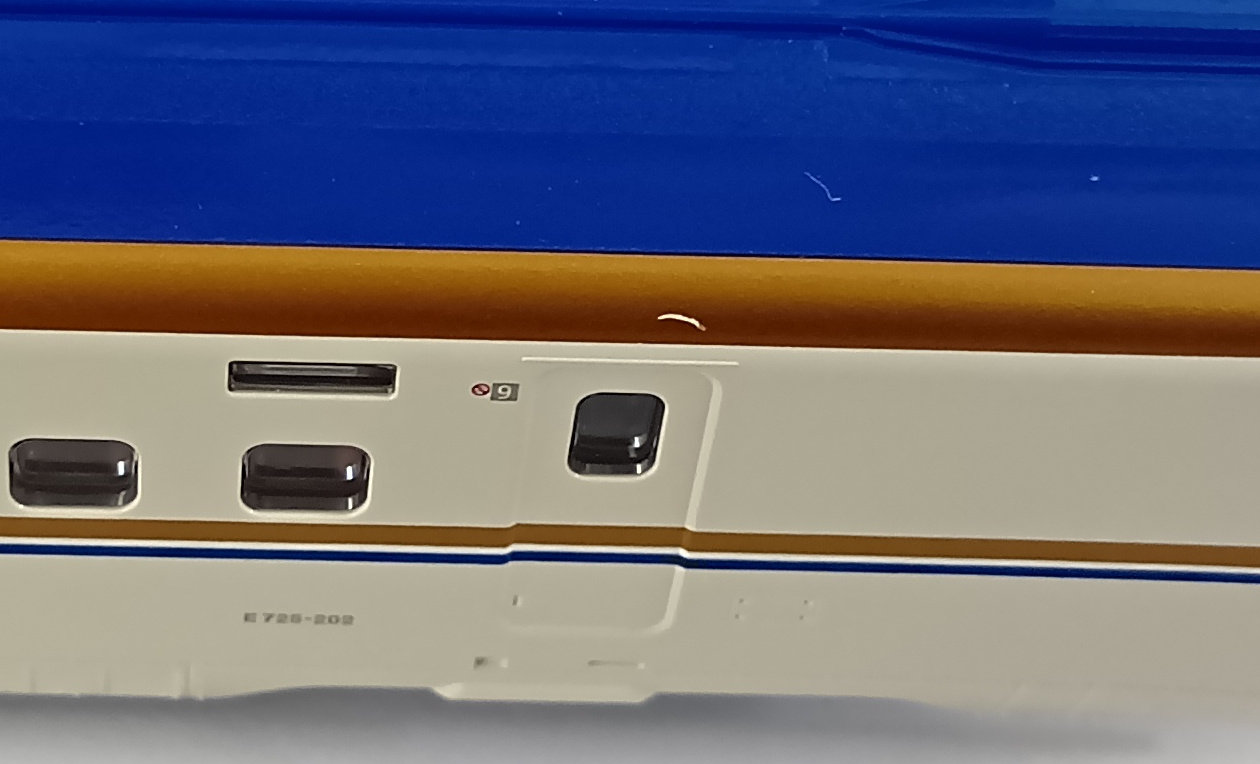 公式]鉄道模型(92530+92531+92532JR E7系 北陸新幹線 基本+増結A+増結B