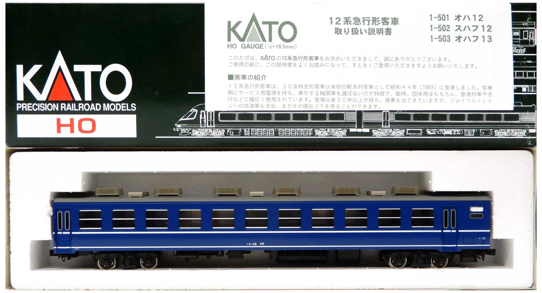 HO オハ12 KATO 1-501 HO) 1-501 オハ12 | カトー | カト- 1-501 オハ12 | Joshin web