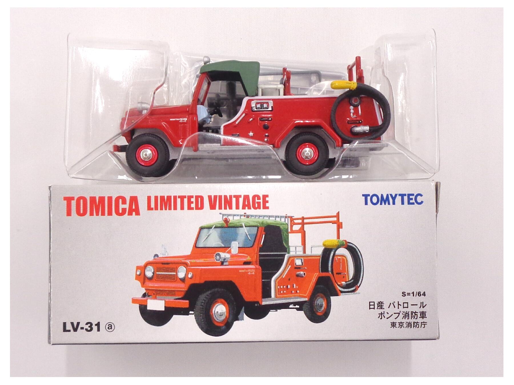 TOMICA LIMITED VINTAGE 日産3.5t トラック　レッカー車 トミーテック TOMICA LIMITED VINTAGE ニッサン 3.5トン トラック