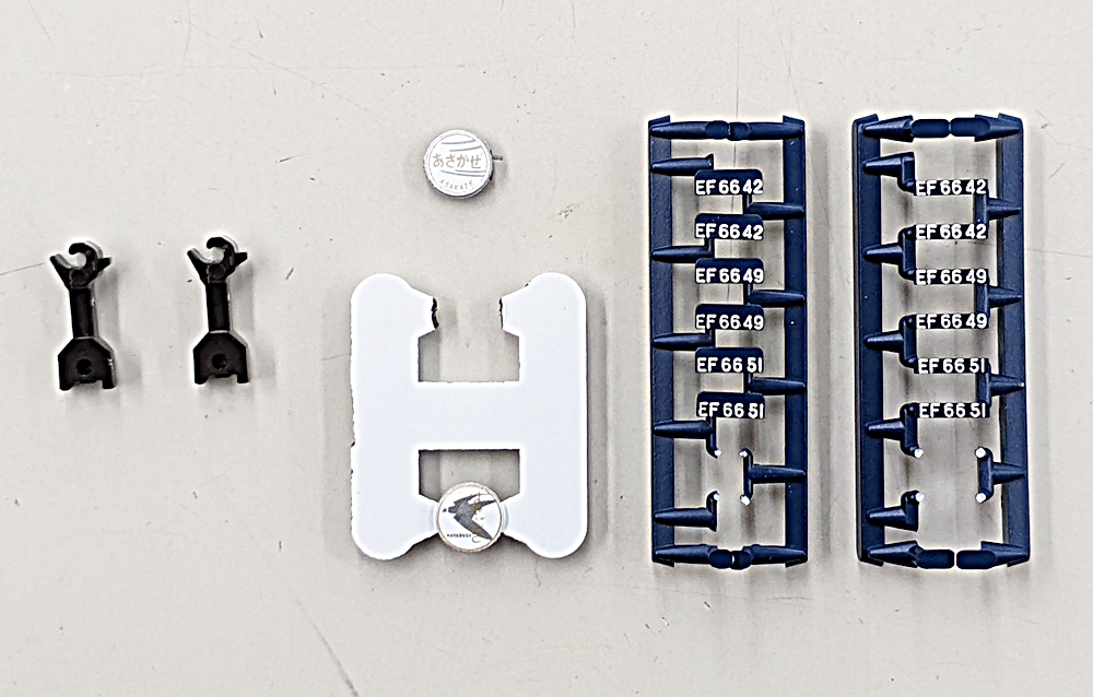 公式]鉄道模型(3090-3EF66-0番台 後期形 ブルートレイン牽引機