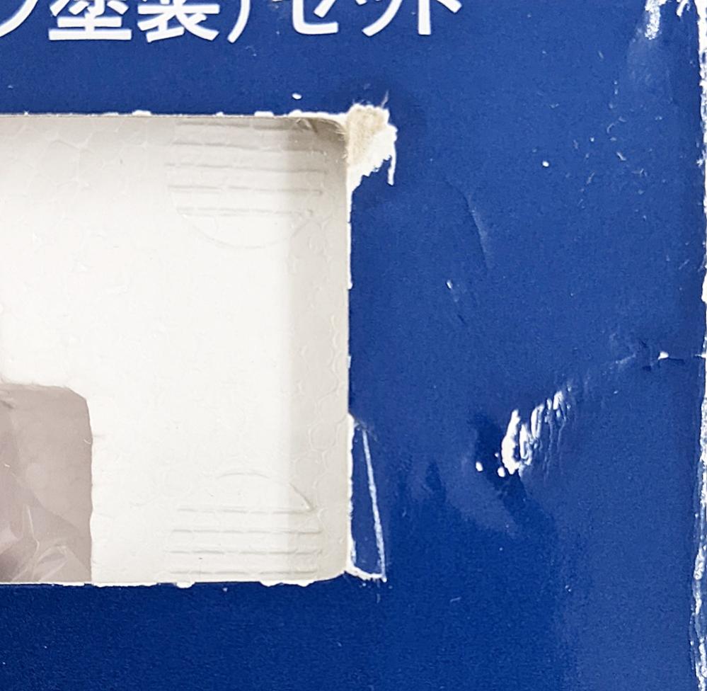 カッチカチ様 公式]鉄道模型(98006箱根登山鉄道 2000形 サンモリッツ号 (アレグラ