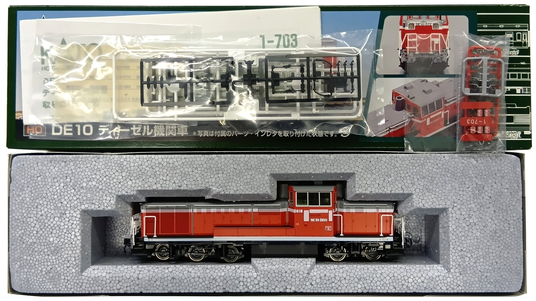 KATO 1-703 DE10 ディーゼル 機関車 鉄道模型 HOゲージ 中古 H7078180