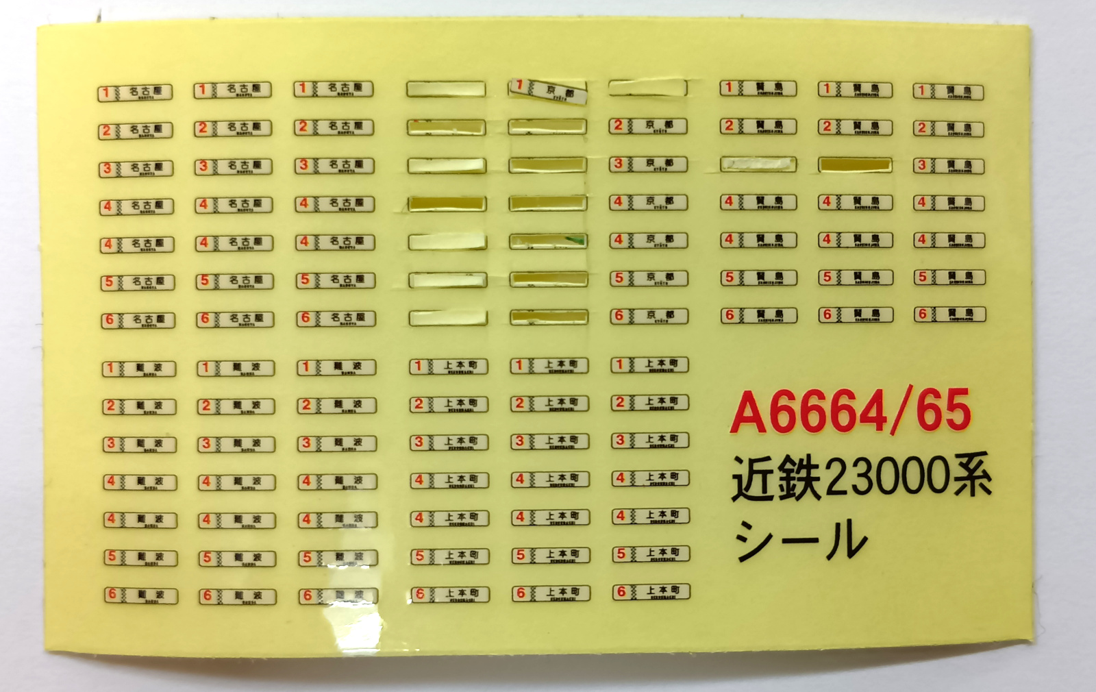 agr0035769