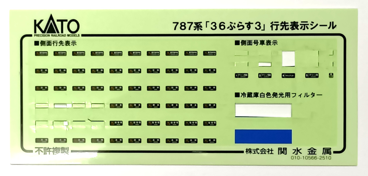 agr0036371