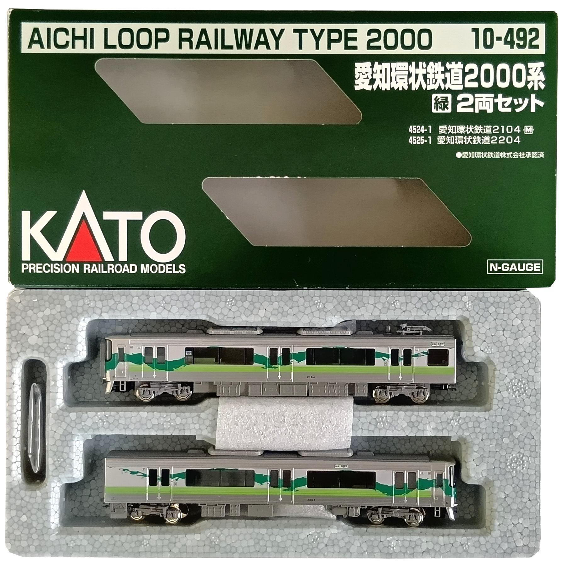 KATO 10-492 1168 愛知環状鉄道 2000系 緑 青帯 室内灯付 KATO】 愛知環状鉄道2000系（緑）2026年2月発売 | モケイテツ