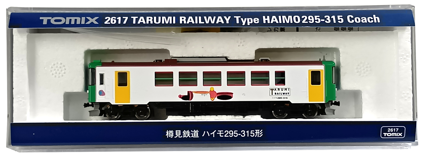 公式]鉄道模型(2617樽見鉄道 ハイモ295-315形)商品詳細｜TOMIX