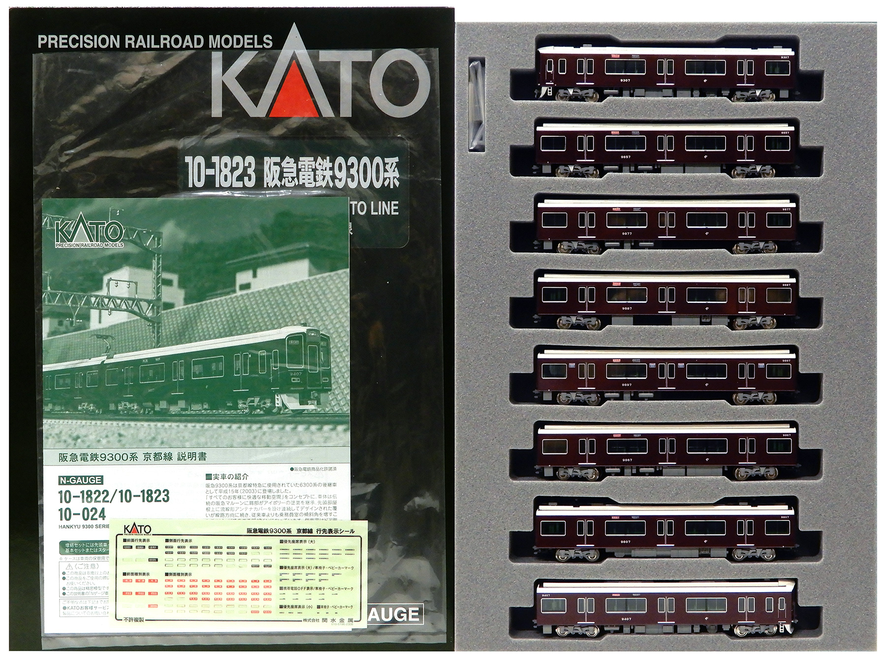 KATO 10-1823阪急電鉄9300系8両セット 最新ロット 最新8両 阪急