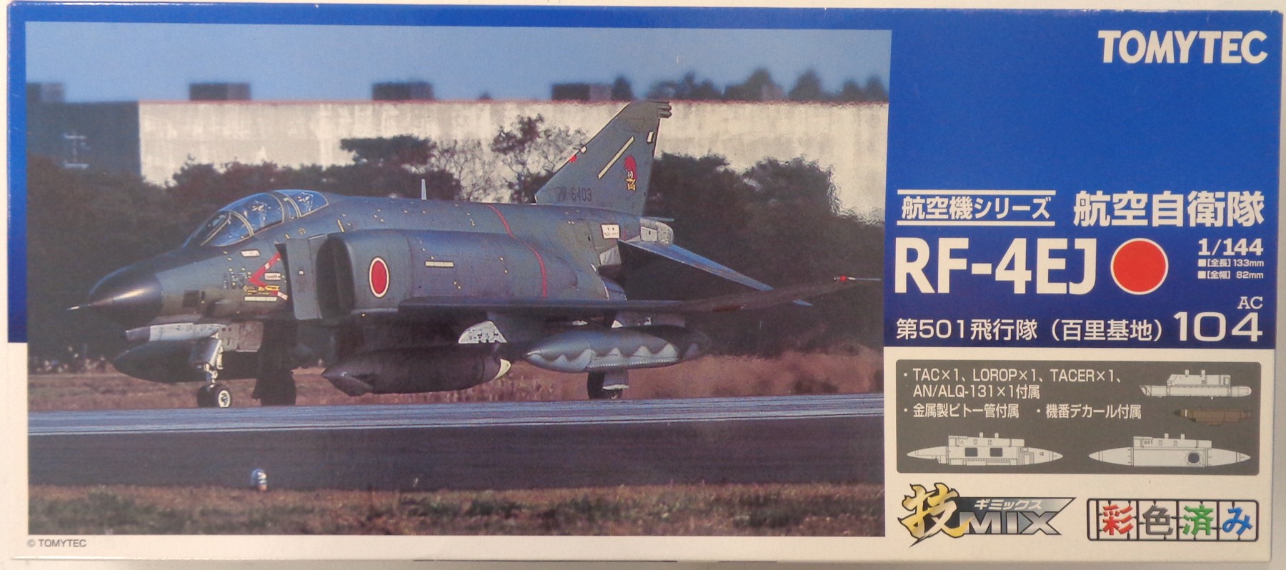 てつ★ 航空自衛隊 第501飛行隊 RF-4EJ | 技MIX RF-4E トミーテック 偵察航空