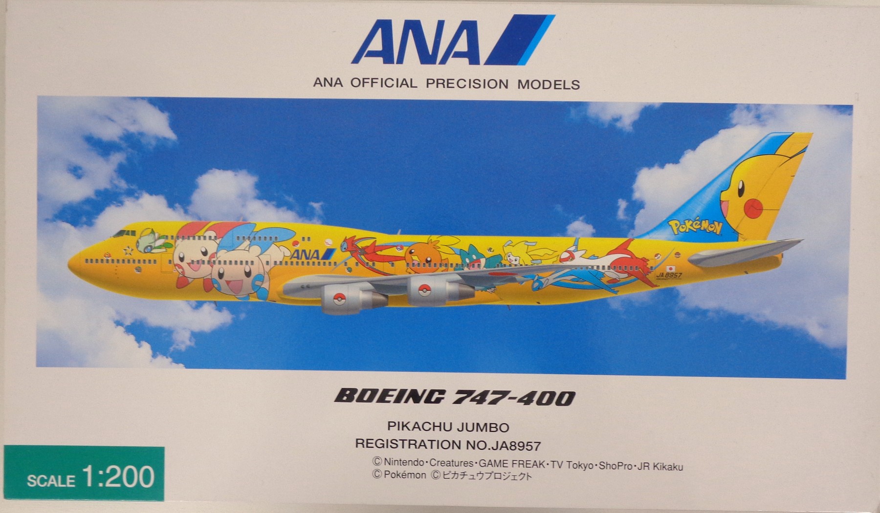 公式]TOY(ポケットモンスターANA B747-400 ピカチュウジャンボ JA8957