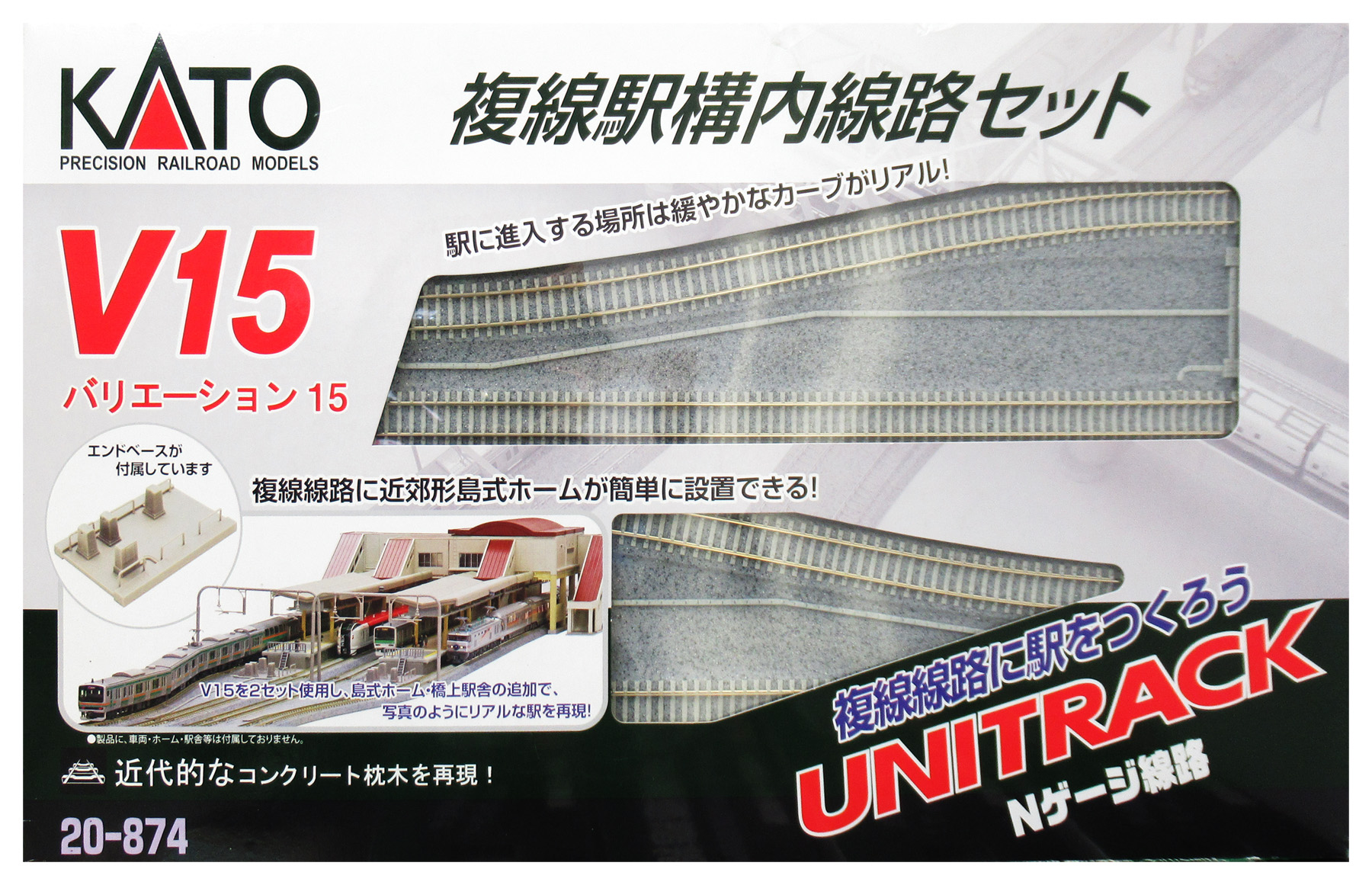 公式]鉄道模型(JR・国鉄 形式別(N)、レール)カテゴリ｜ホビーランドぽち