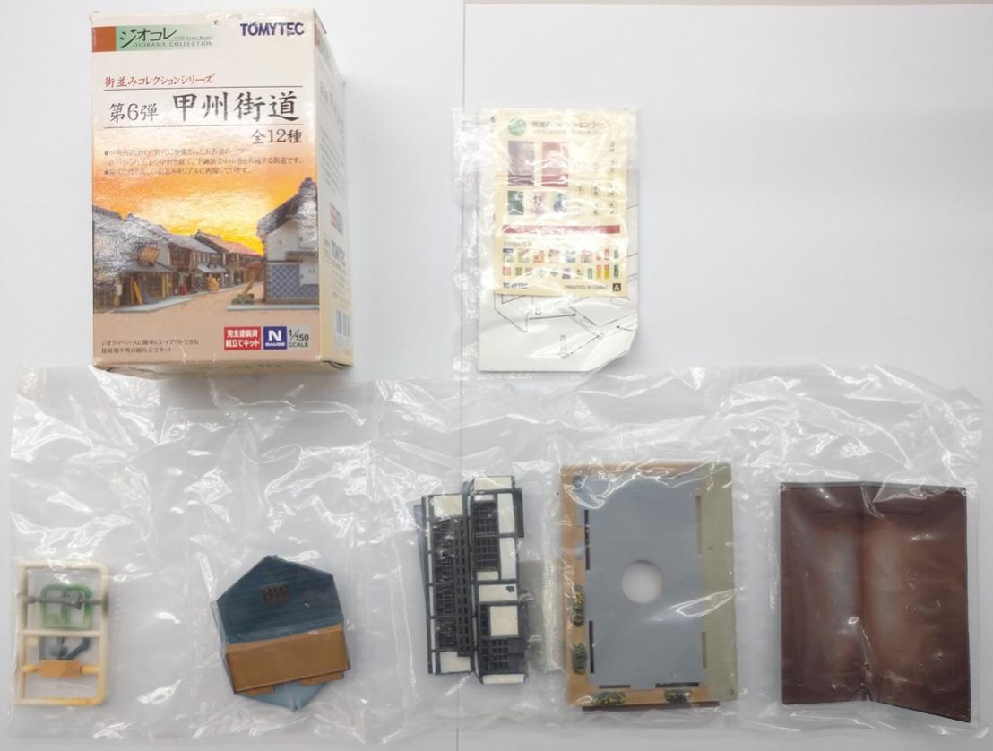 公式]鉄道模型(街並みコレクション 第6弾（甲州街道編） 庚申塔のある