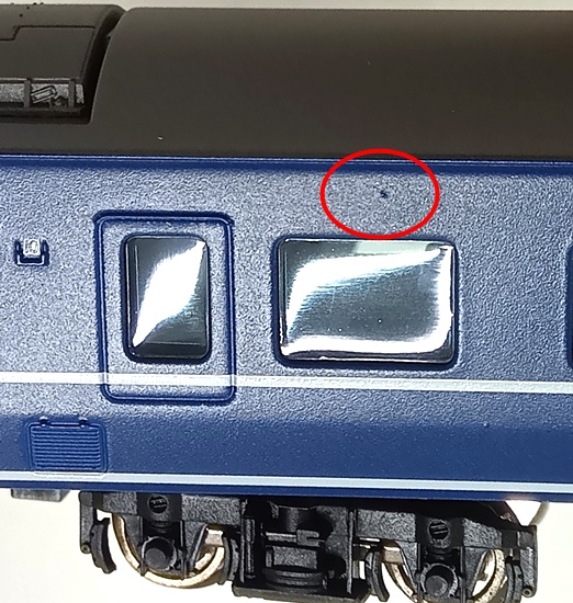 公式]鉄道模型(A2953国鉄24系24型寝台客車 特急「富士」 7両増結セット