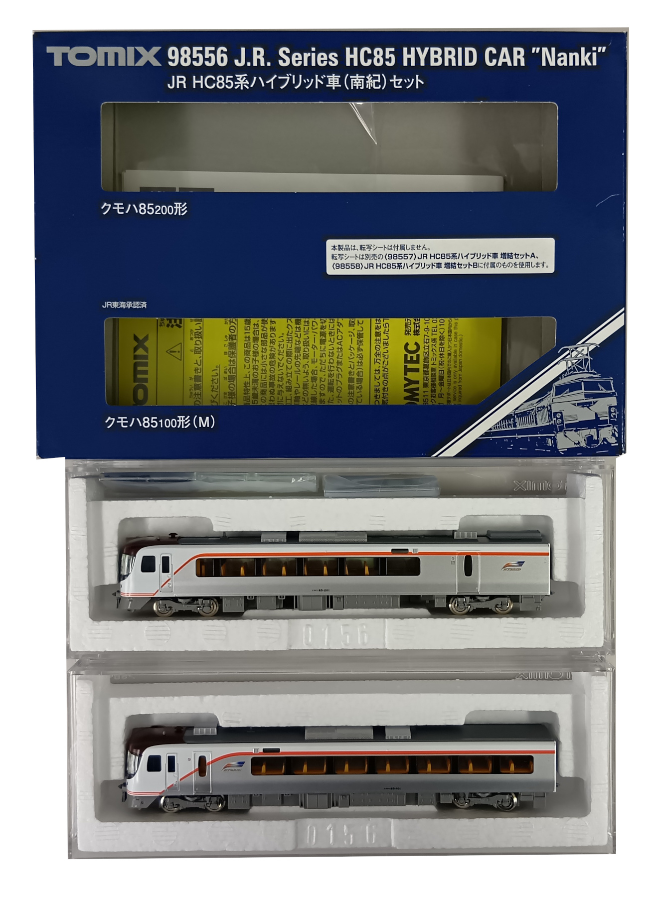 公式]鉄道模型(98556JR HC85系ハイブリッド車(南紀) 2両セット)商品