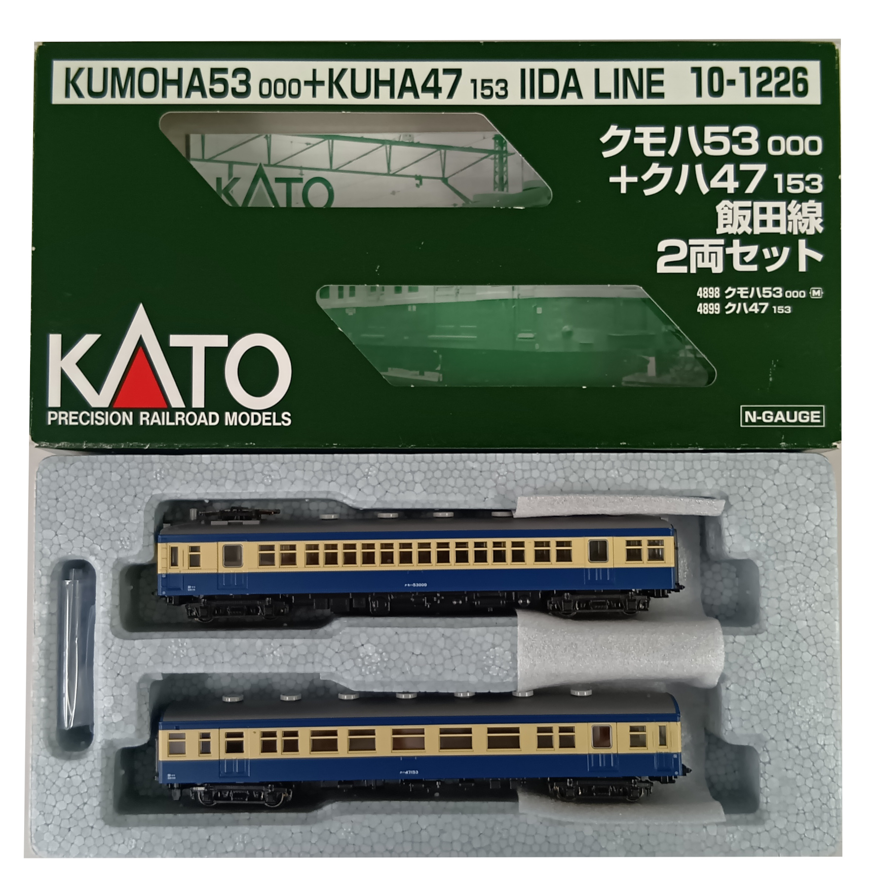 公式]鉄道模型(JR・国鉄 形式別(N)、急行形車両、153系)カテゴリ