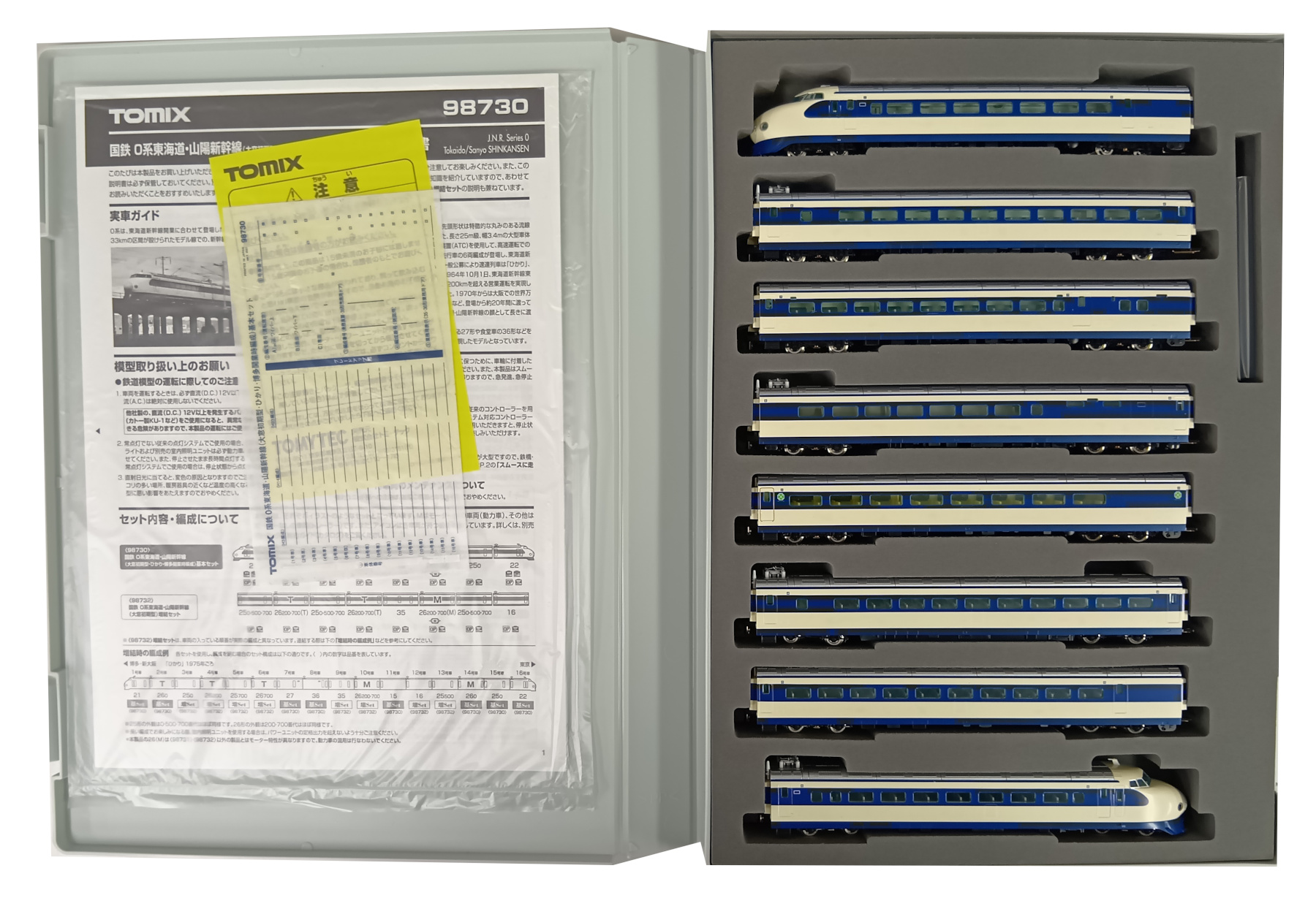 公式]鉄道模型(JR・国鉄 形式別(N)、新幹線、0系)カテゴリ｜ホビー