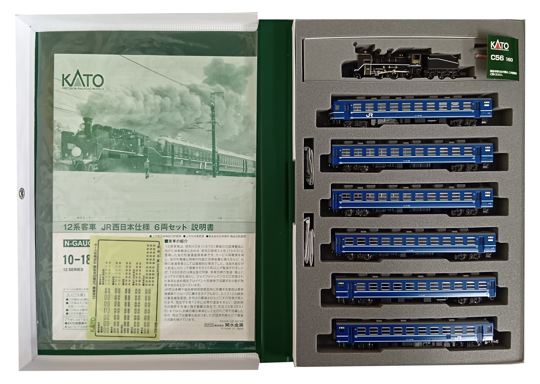 公式]鉄道模型(メーカー別(N)、KATO、客車)カテゴリ｜ホビーランドぽち