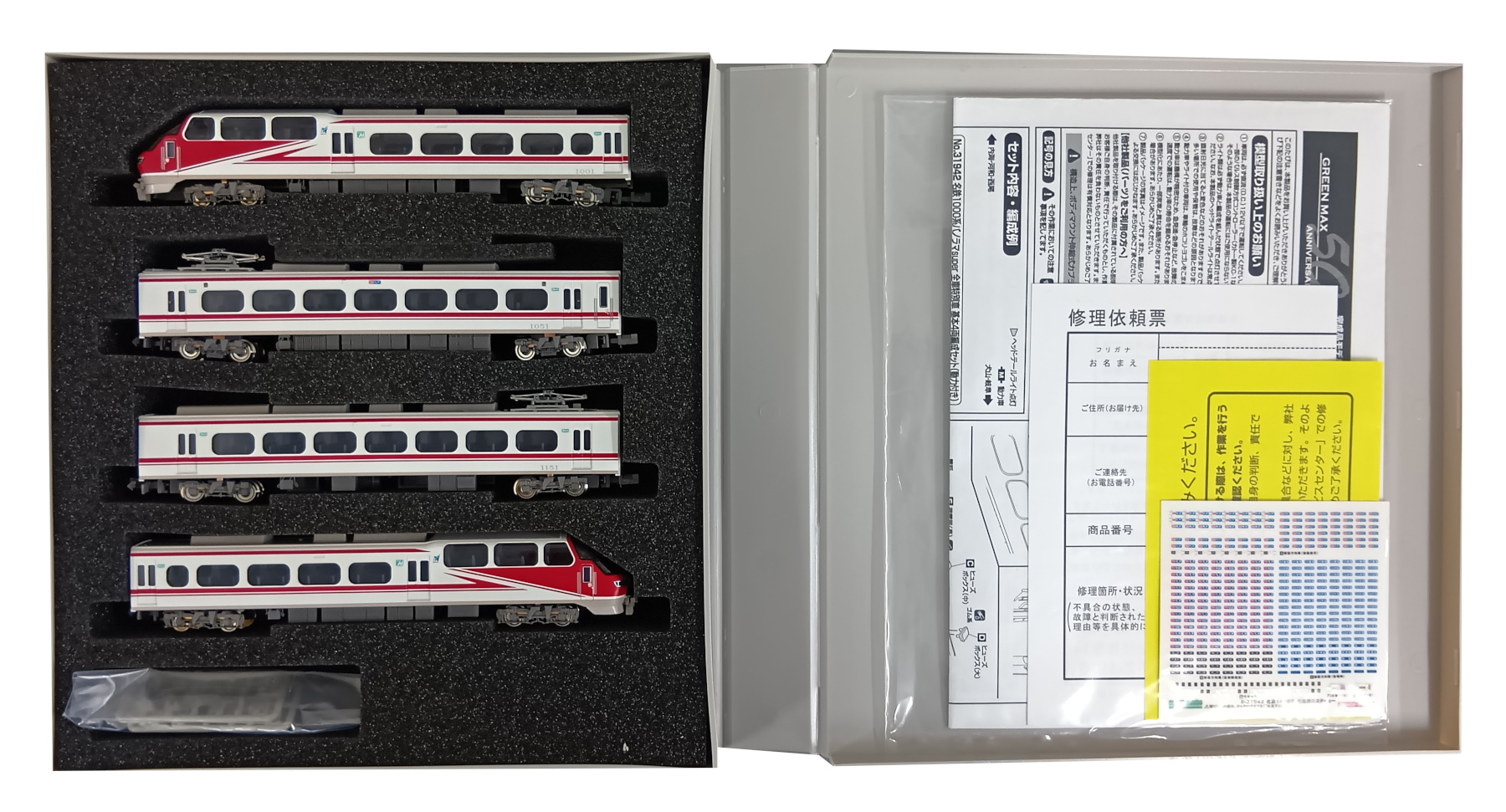 公式]鉄道模型(31942名鉄1000系 パノラマsuper全車特別車 基本4両編成