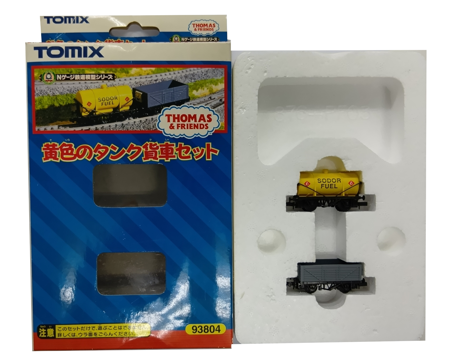 公式]鉄道模型(93804黄色のタンク貨車 2両セット)商品詳細｜TOMIX