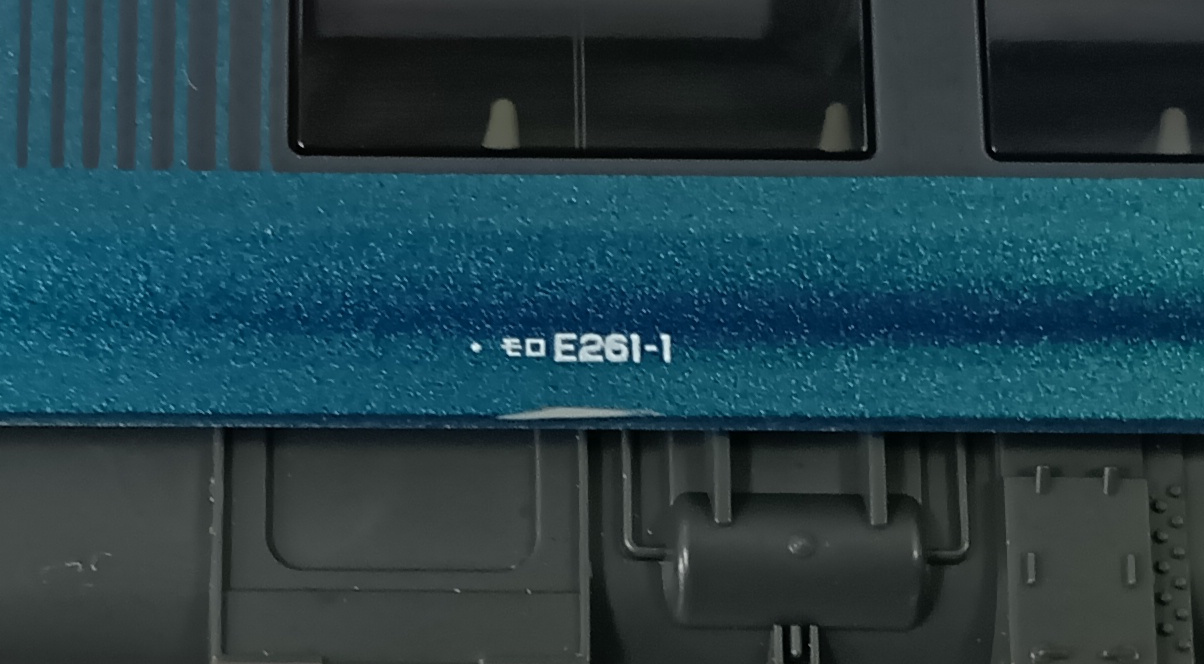 公式]鉄道模型(10-1644E261系「サフィール踊り子」8両セット)商品詳細