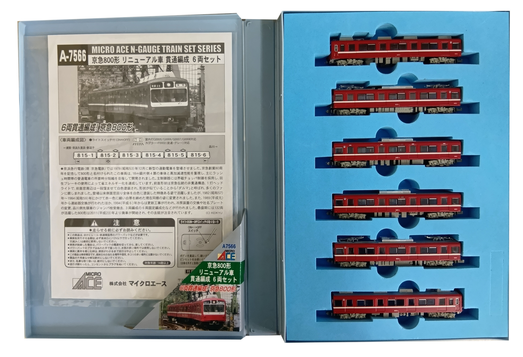 公式]鉄道模型(A7566京急 800形 リニューアル車 貫通編成 6両セット