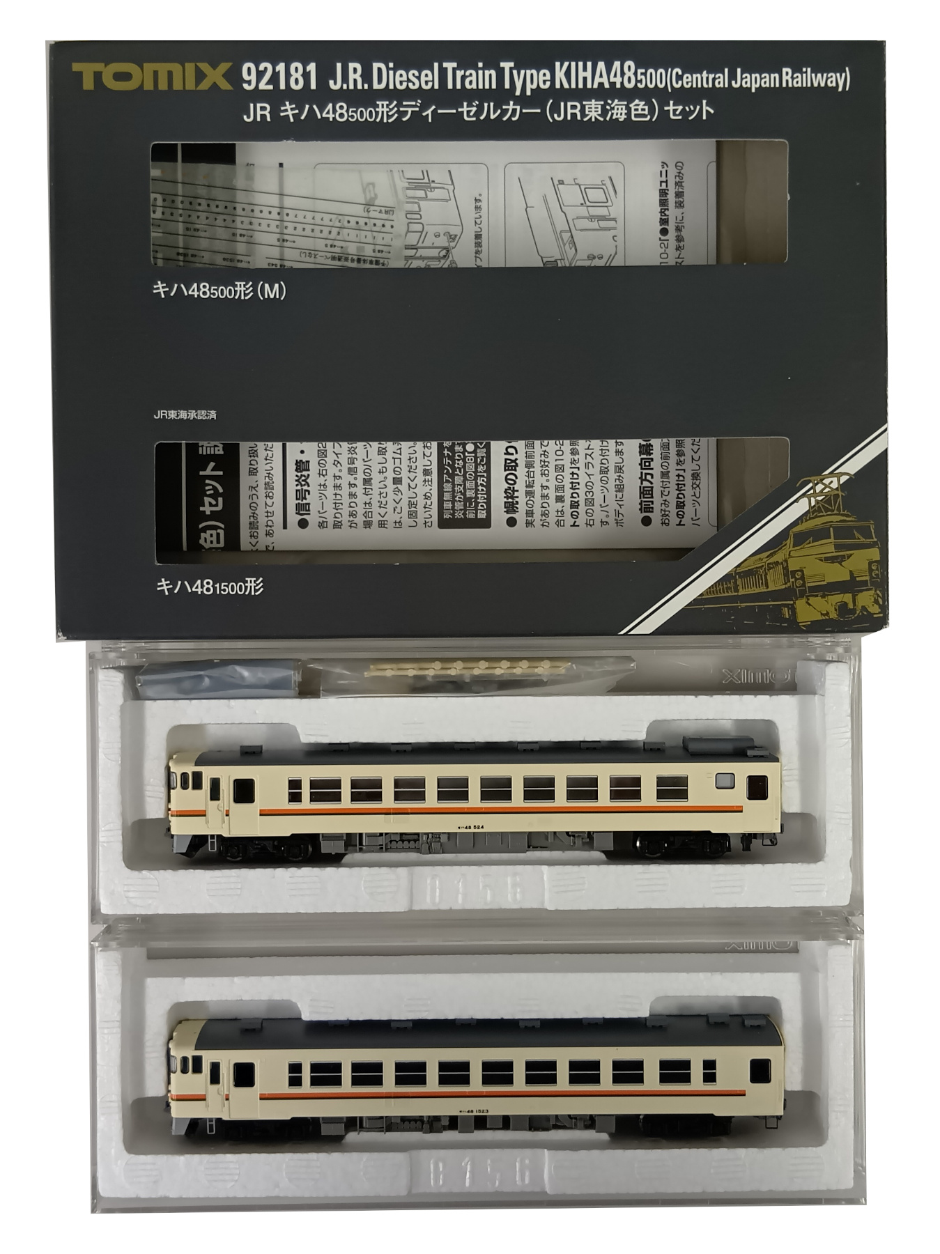 公式]鉄道模型(92181JR キハ48-500形ディーゼルカー (JR東海色) 2両
